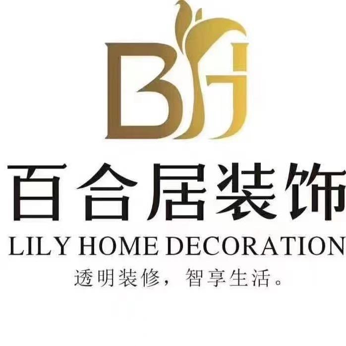 内江百合居自建房