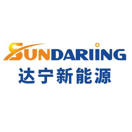 达宁新能源（工商业光伏）