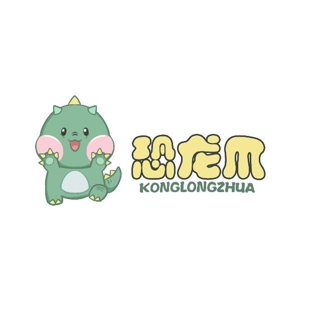 恐龙爪娃娃机店
