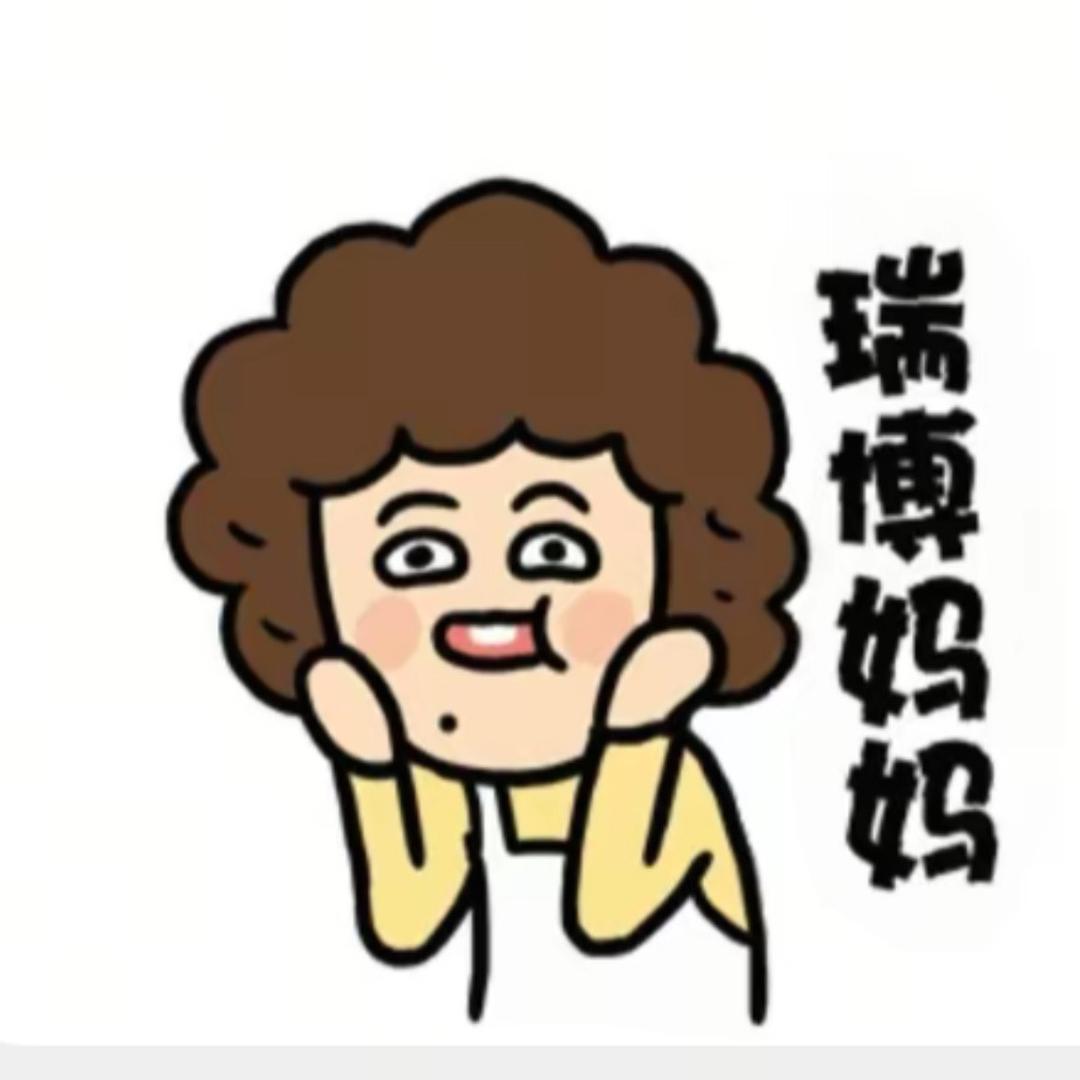 云仔😝