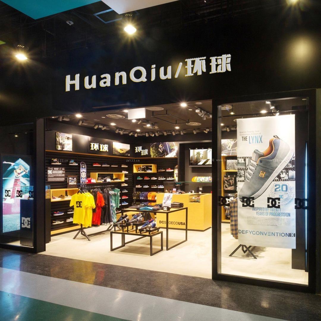 HuanQiu/环球供应链