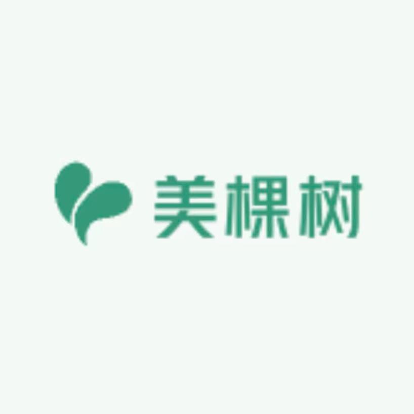 美棵树嘉上内衣专卖店
