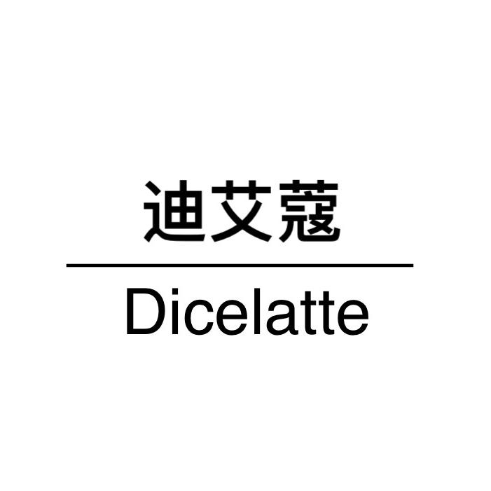 迪艾蔻箱包