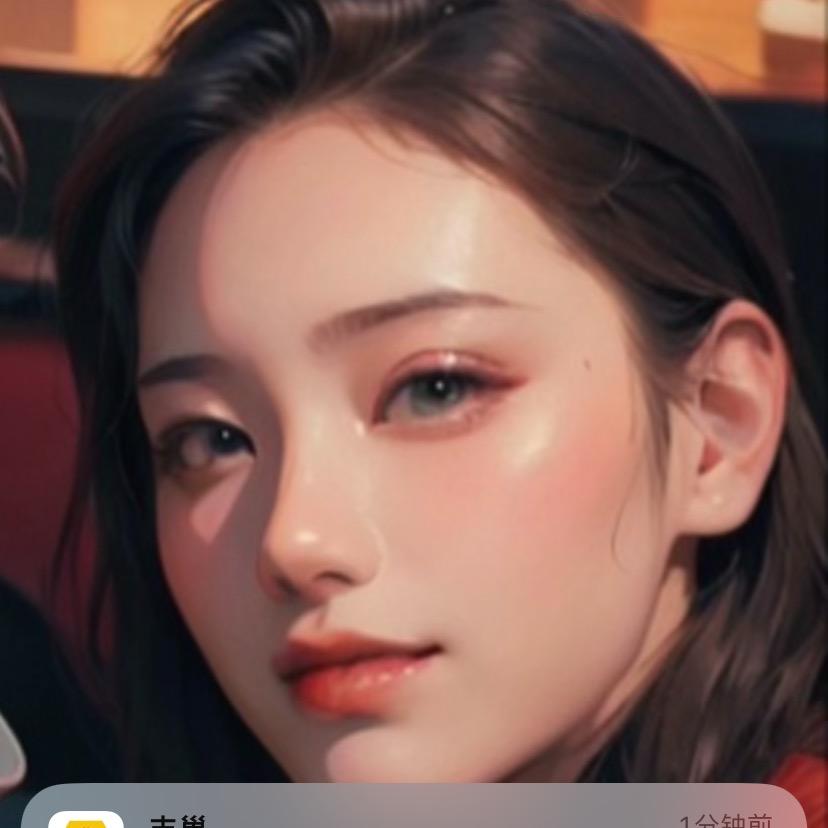 手可摘星辰丽姐