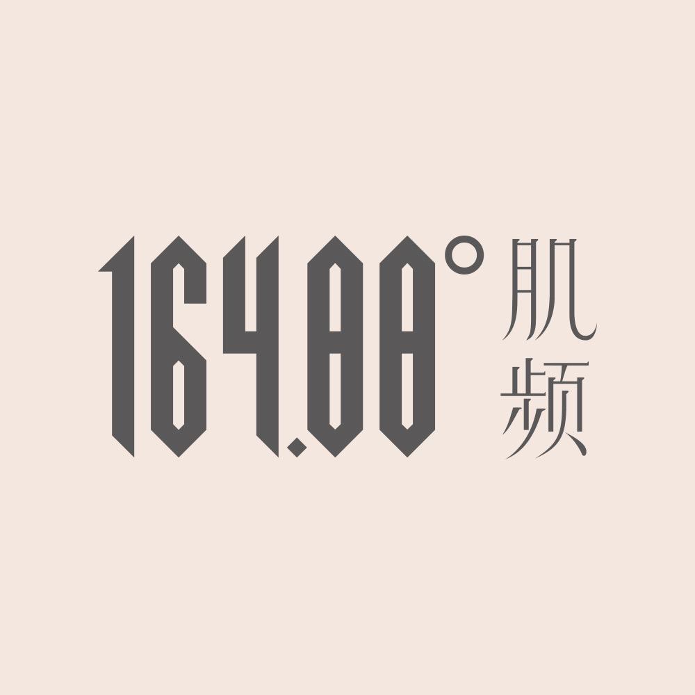 肌频护肤