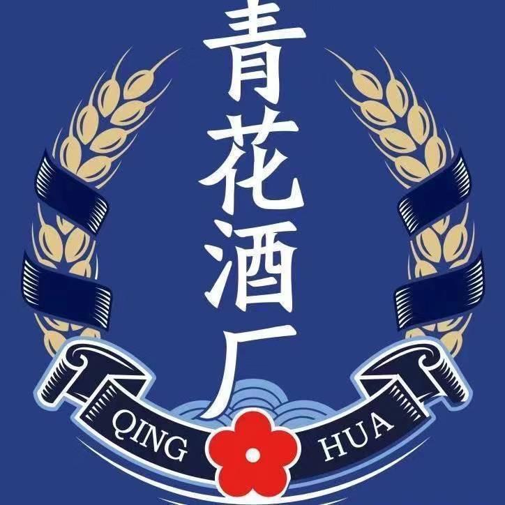 杏花村青花酒厂青花叙
