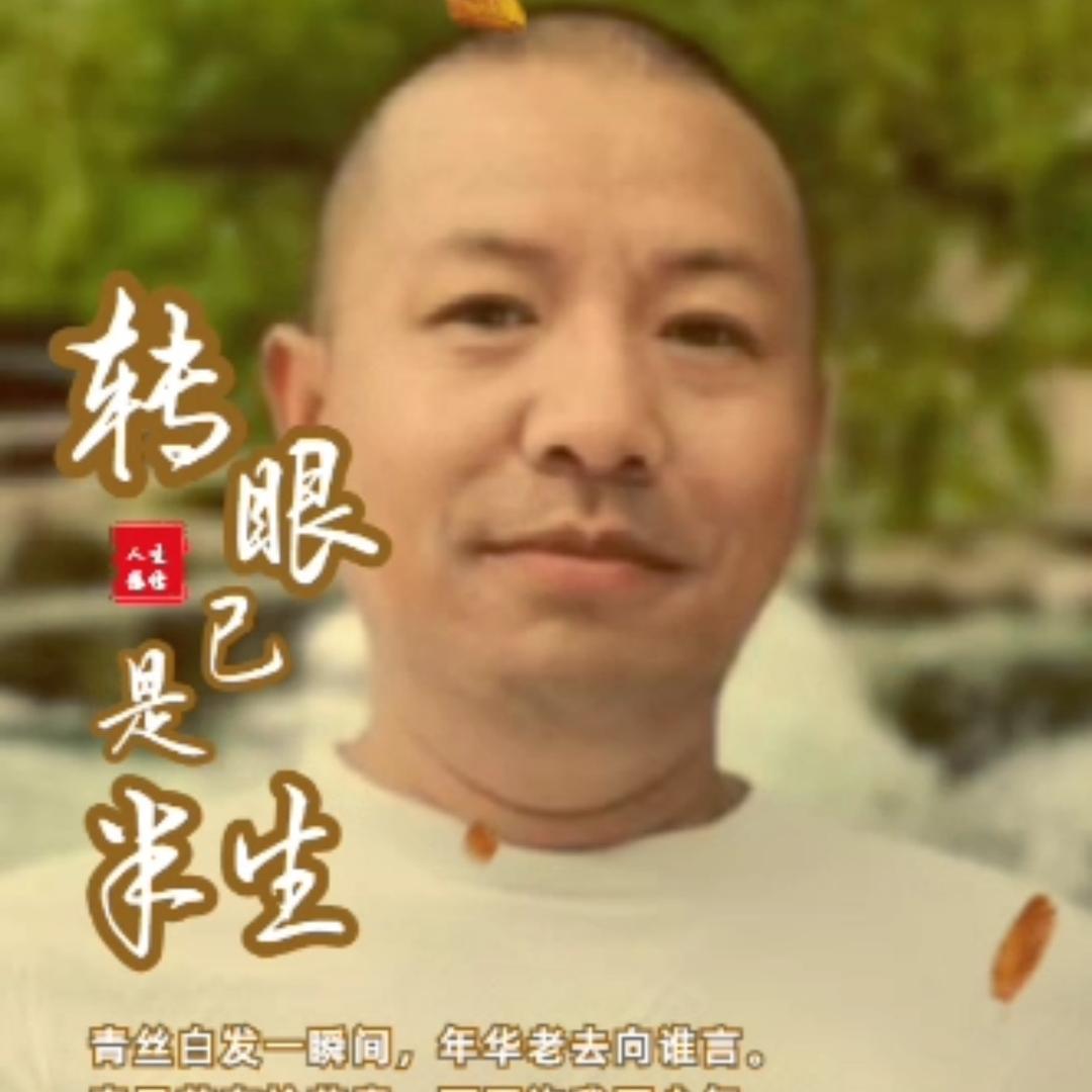 云南華哥🎤