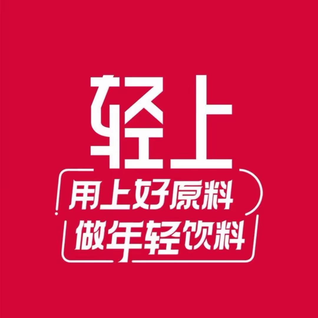 轻上润养林林直播间