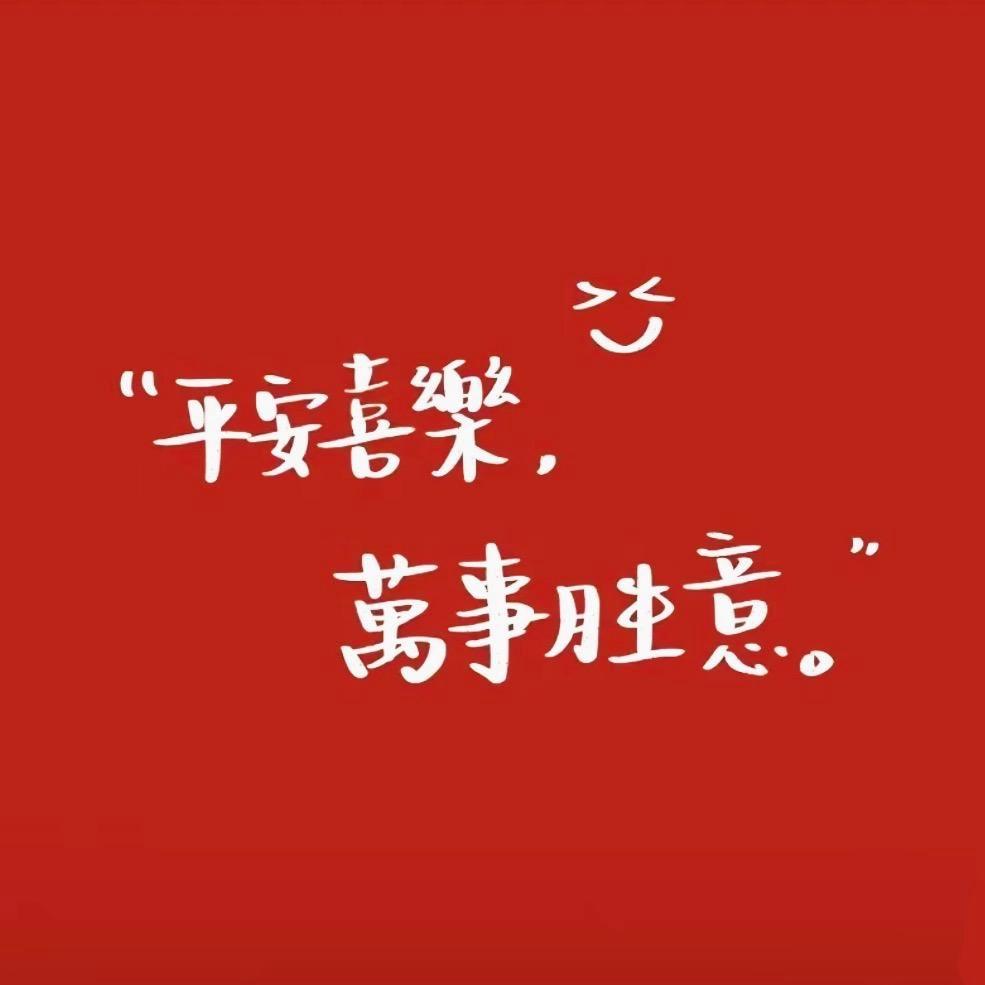 胜利-平柏百货