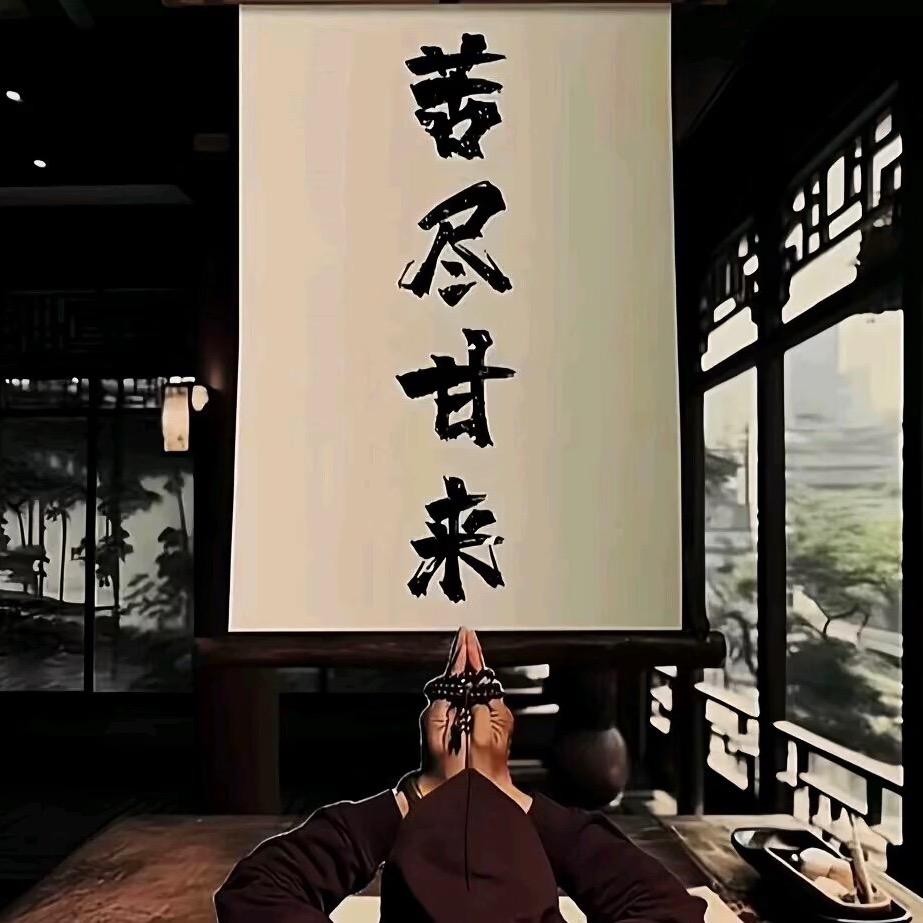 九千七