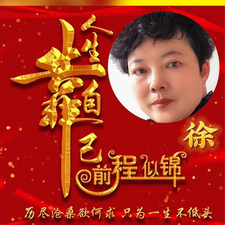 吉祥安康