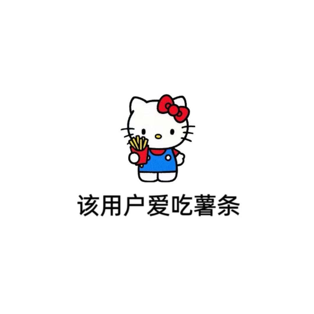 Reachi吃吃