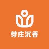 芽庄沉香交易中心
