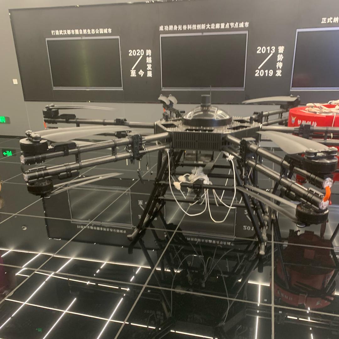 重庆市诚实低空经济发展有限公司