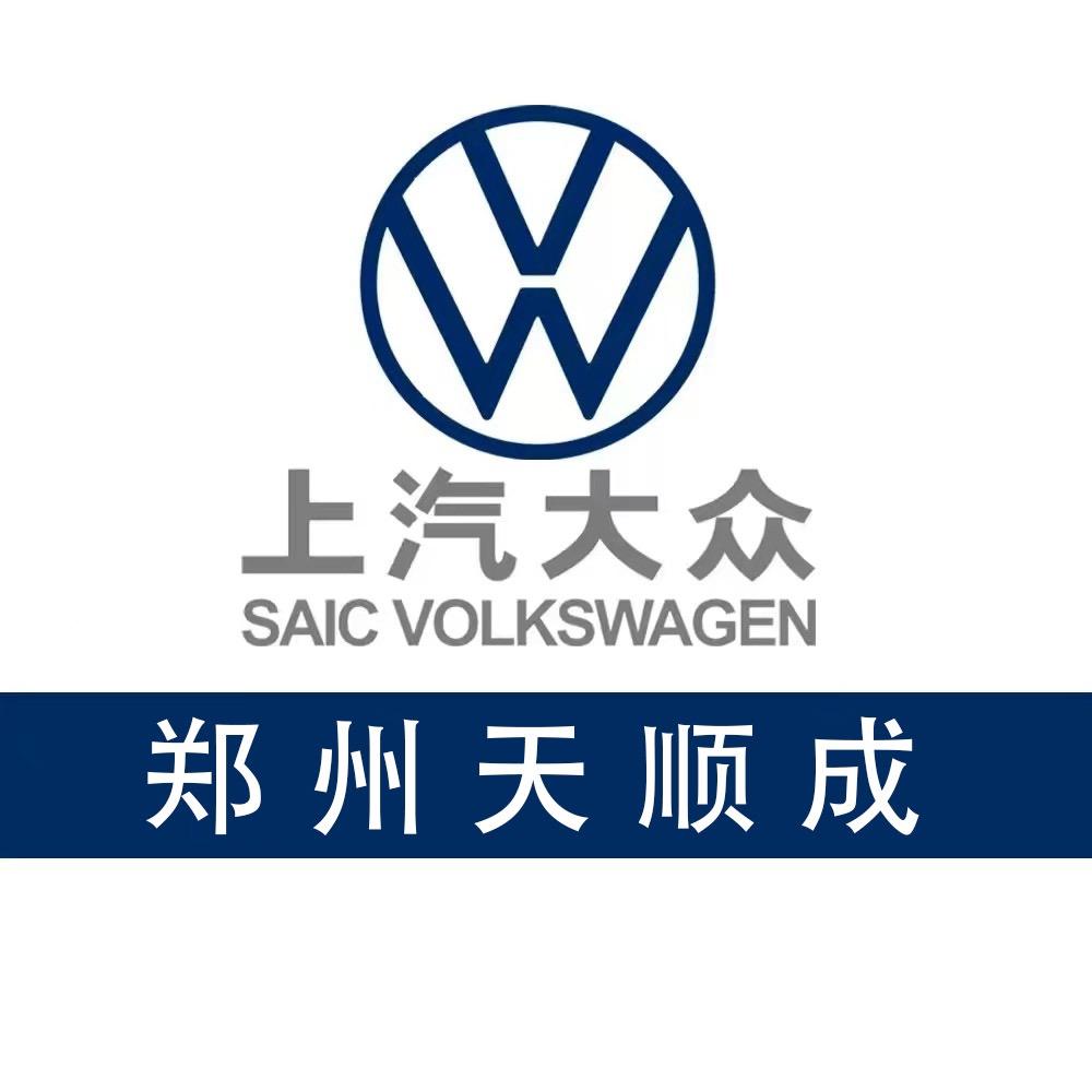 河南天顺成汽车销售服务有限公司