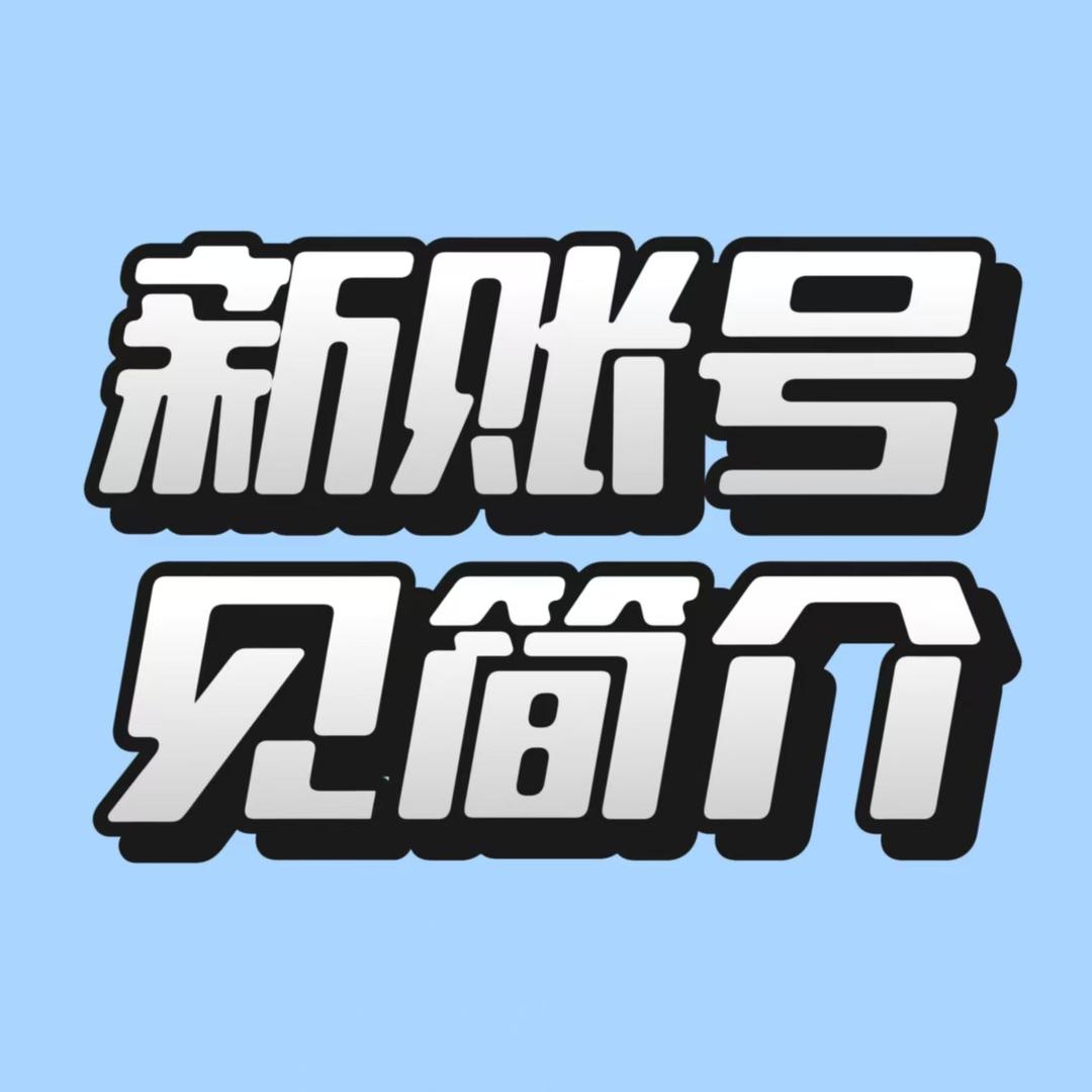 科成什邡