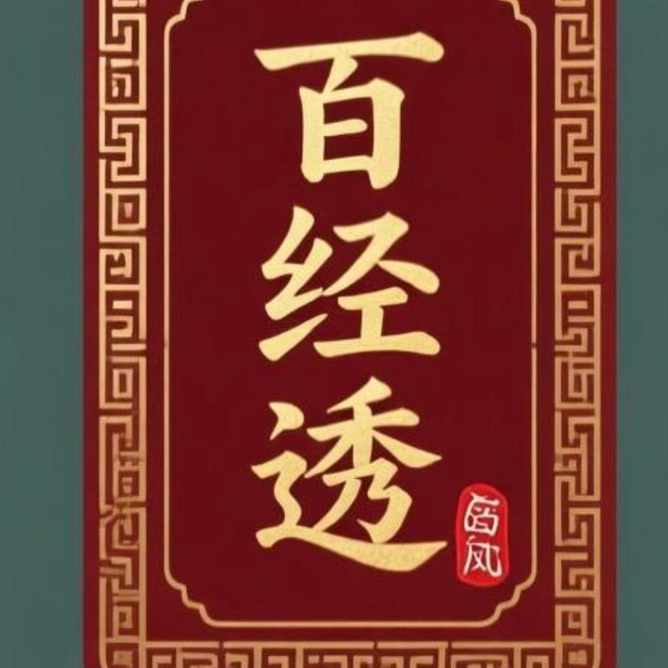 老北京草本养生足浴包【真材实料工厂直发】