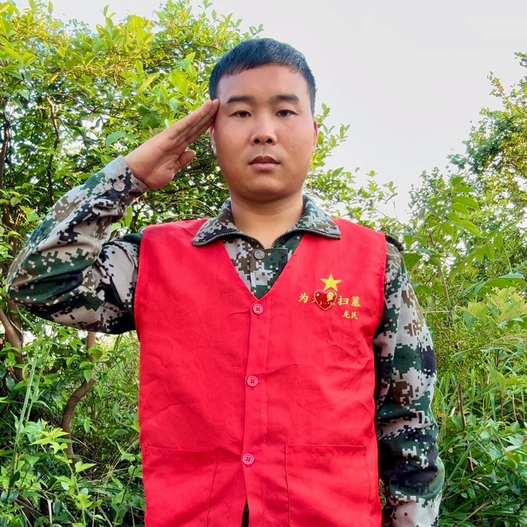 志愿者龙民