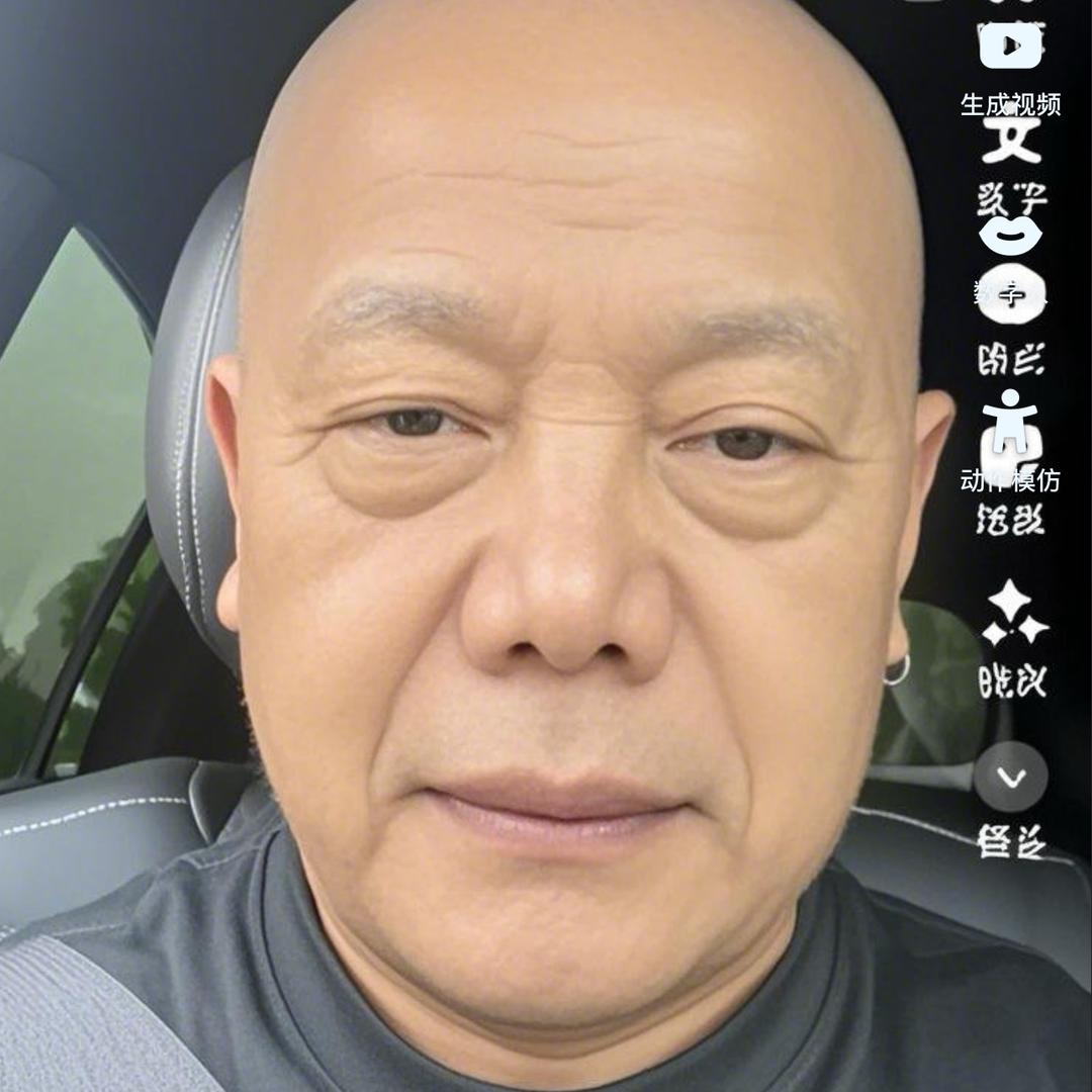欢乐斗地主-林大爷