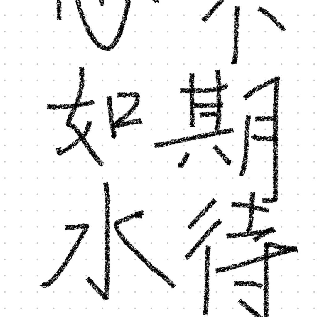 水哥。