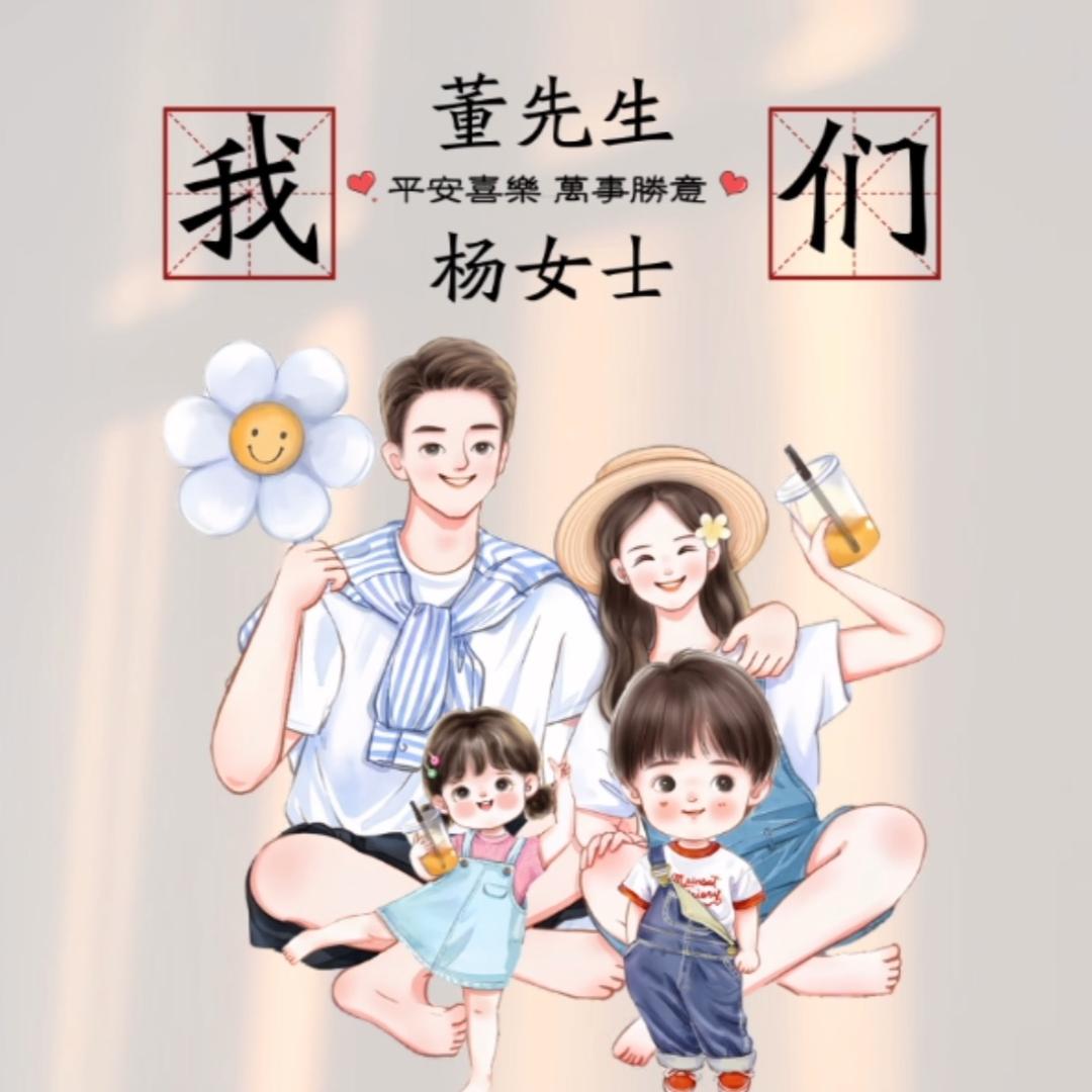 🕊꧔ꦿ᭄💞依昂～杨🦹¹ᶟ₁₄