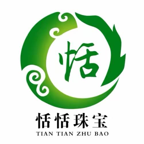 恬恬玉时业皋月优选
