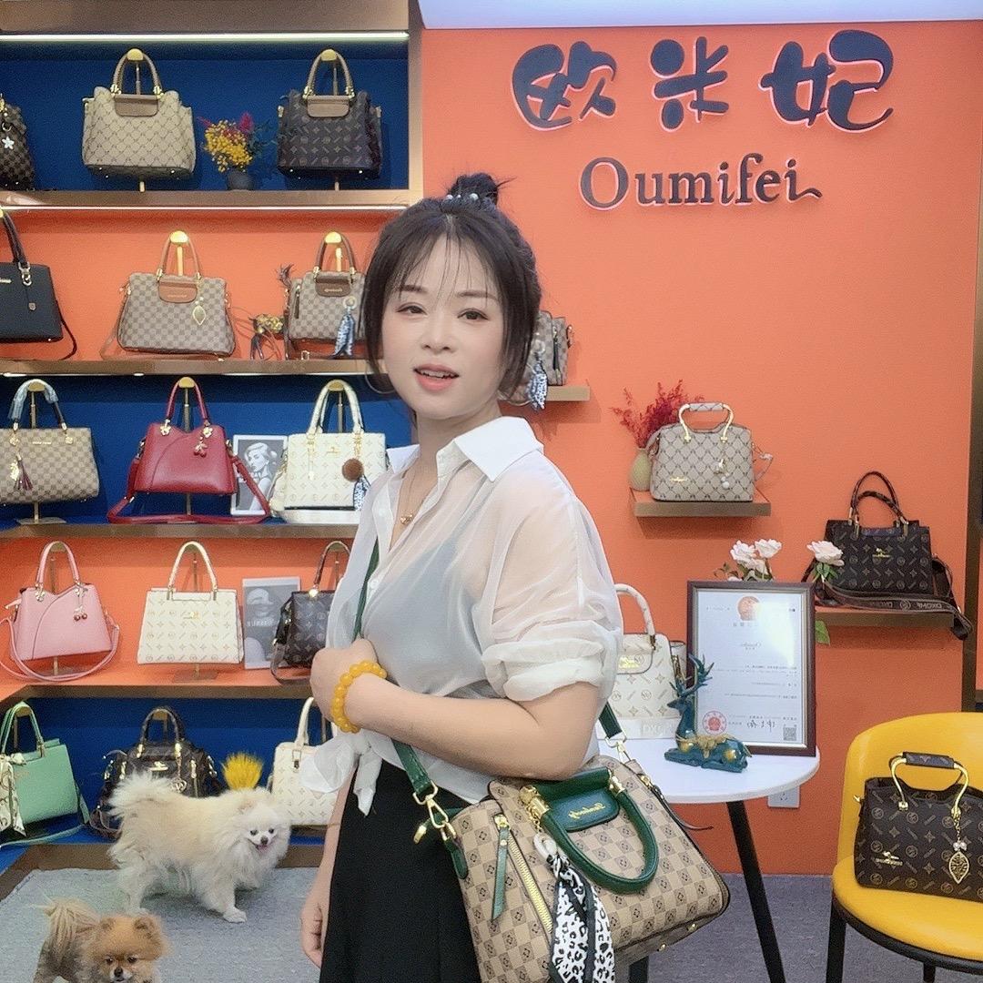 欧米妃箱包旗舰店