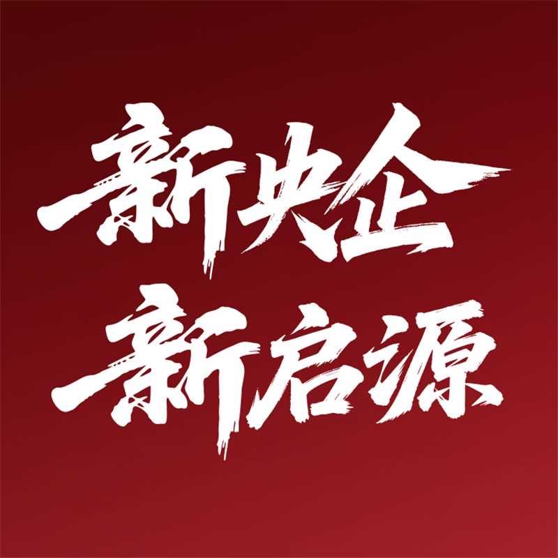 长安启源潇湘润锦店