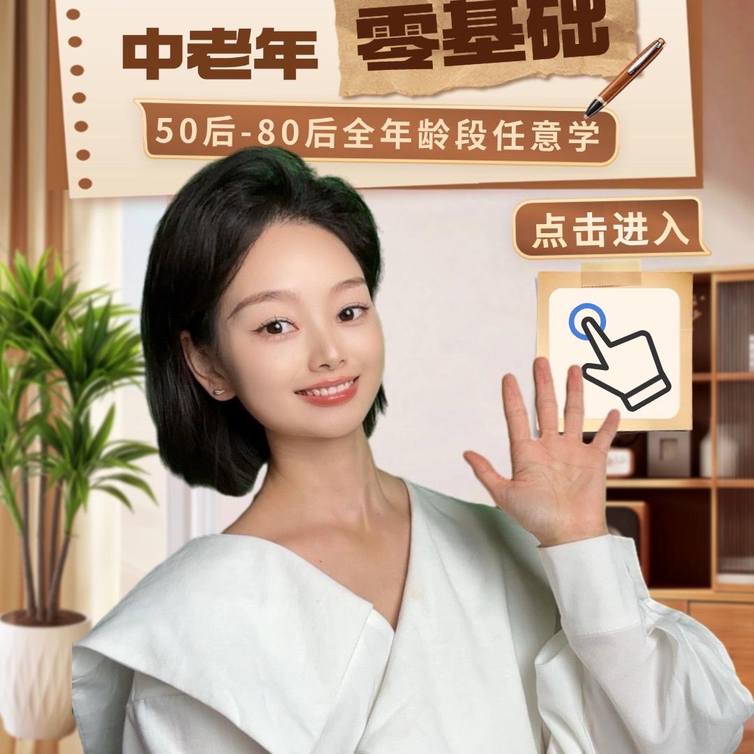 丹丹老师-电子琴钢琴教学