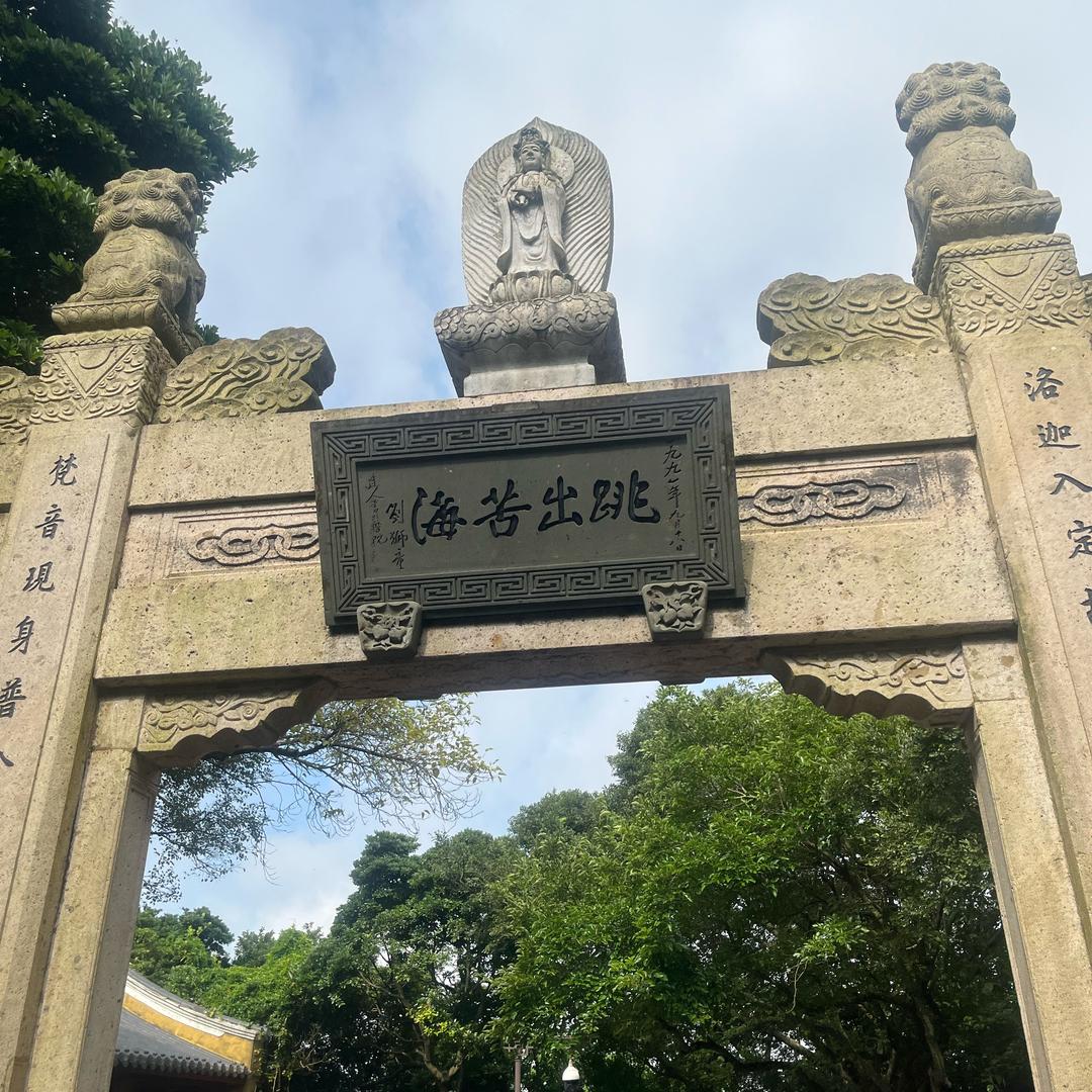 鑫鑫游全国·百货