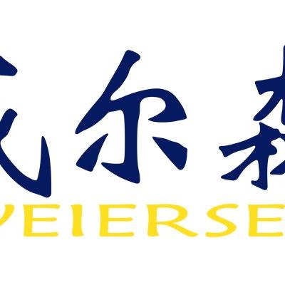 威尔森卡索尔专卖店