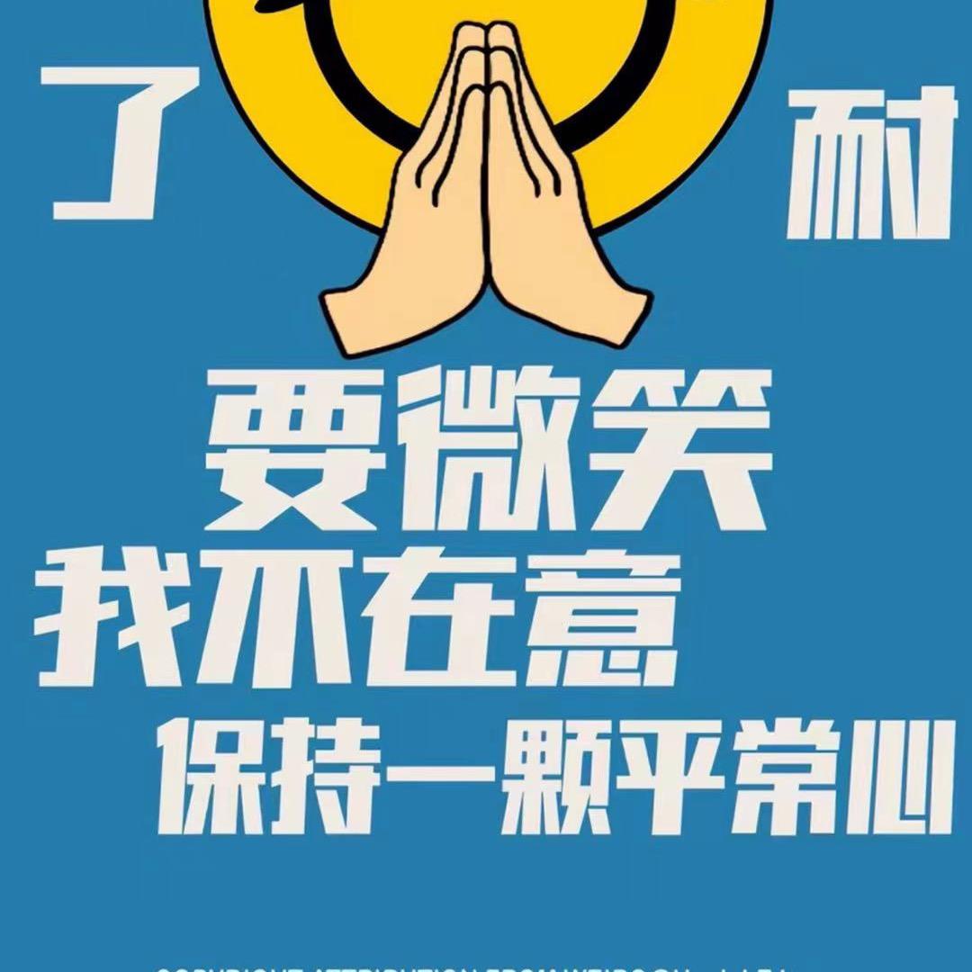 🎧反方向的钟⏰