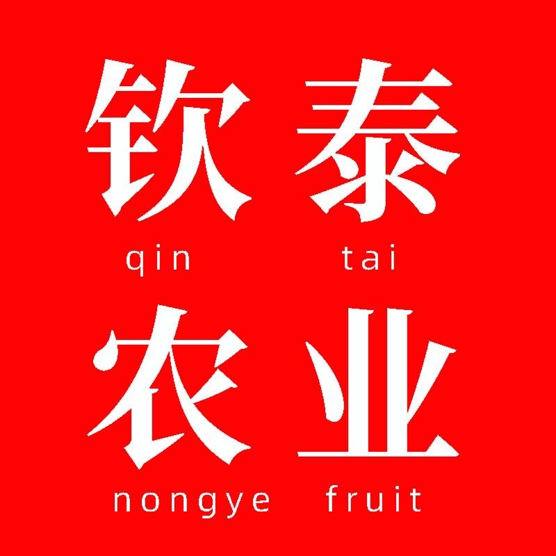钦泰农业