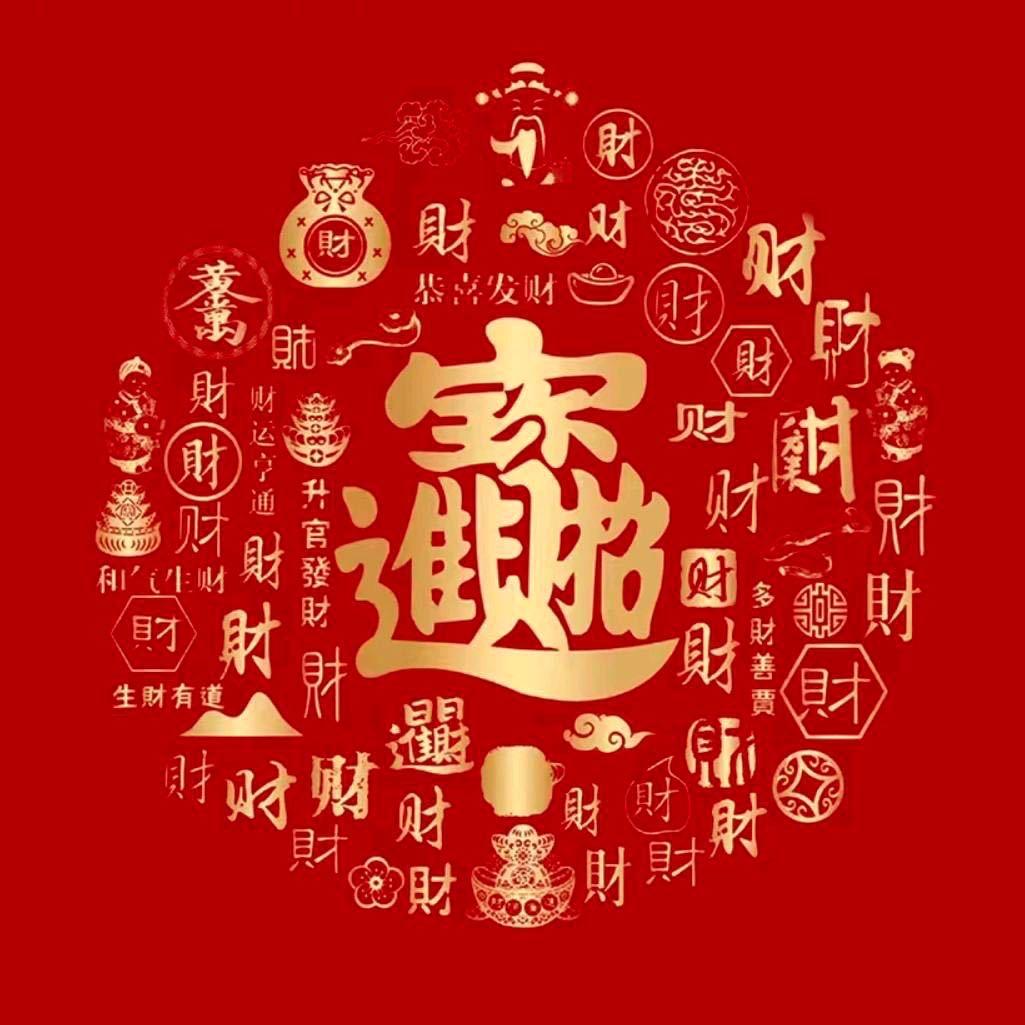 伟*~