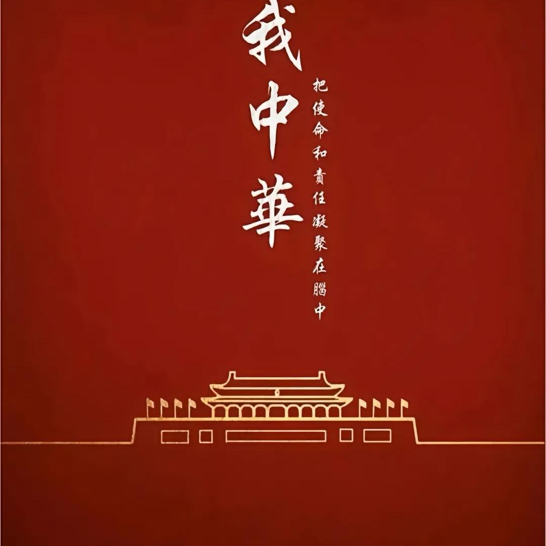 王者荣耀（瑶瑶）