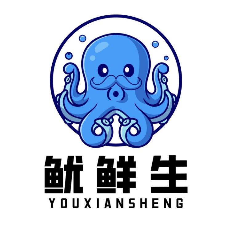 鱿鲜生