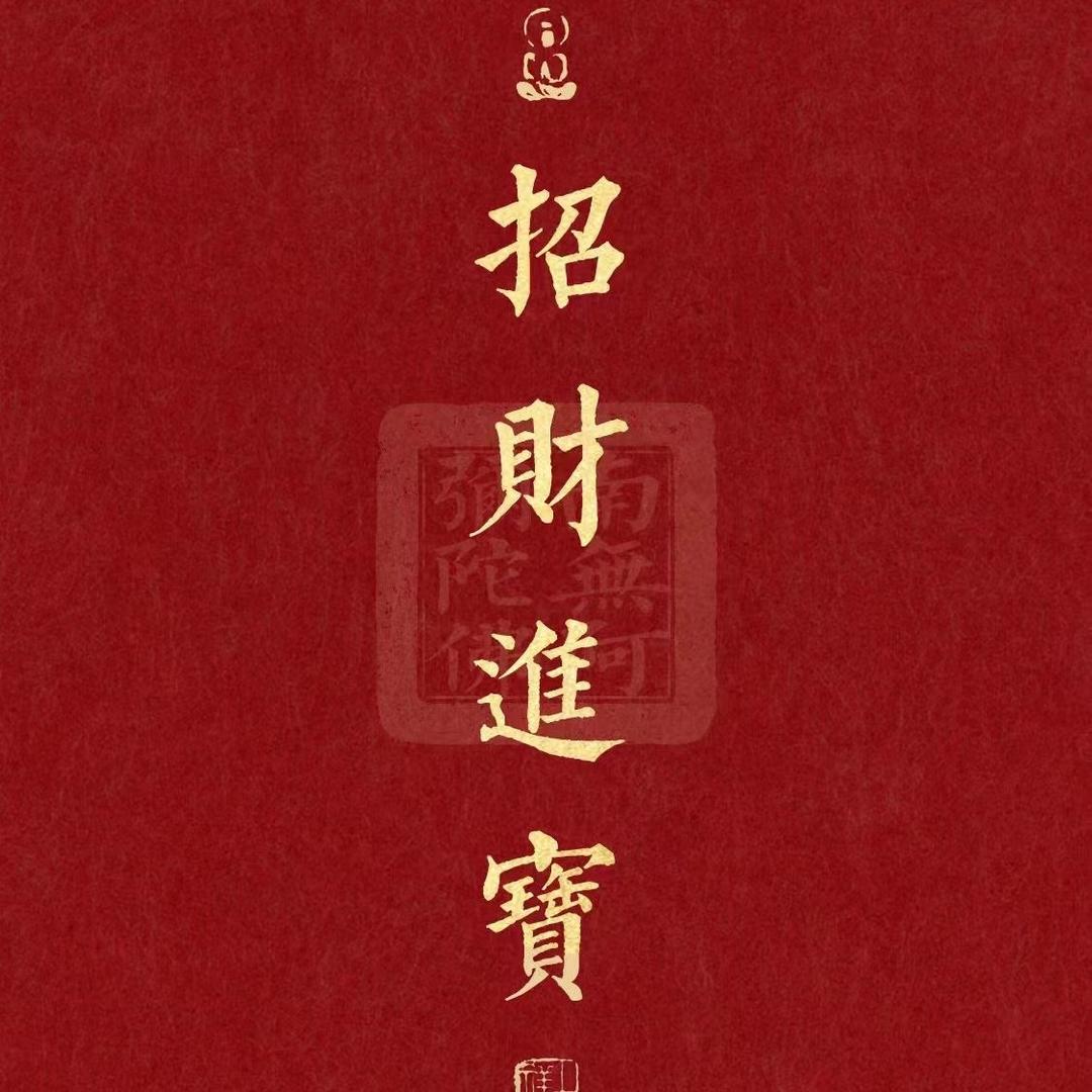 裕祥照明，迈卡敦～磊