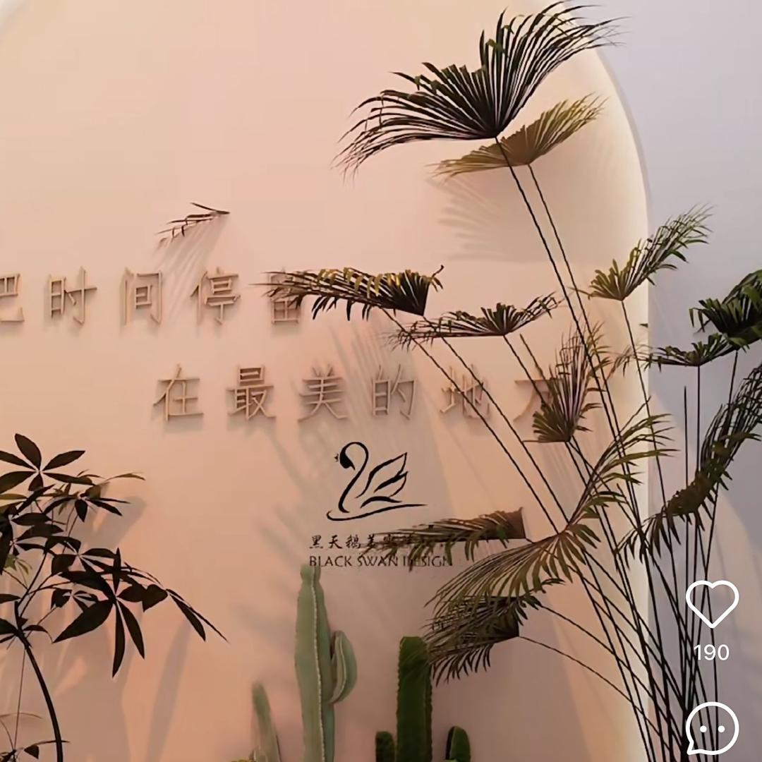 厦门市美悦儿美容