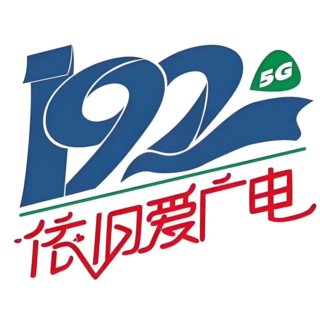 192依旧爱♡