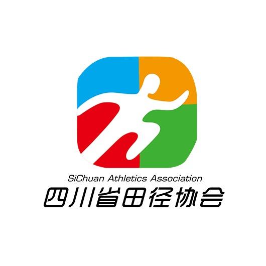 四川田径