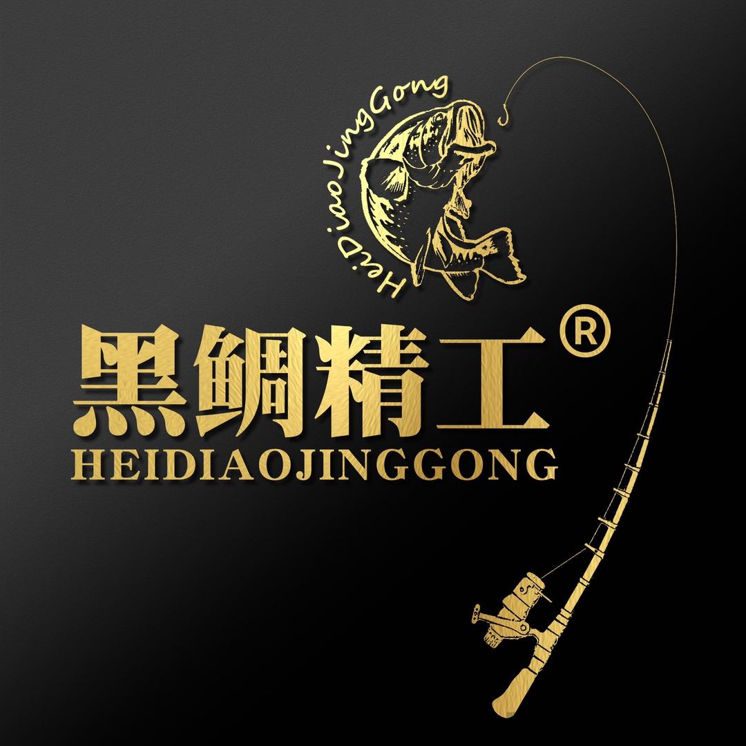 黑鲷精工路亚1店