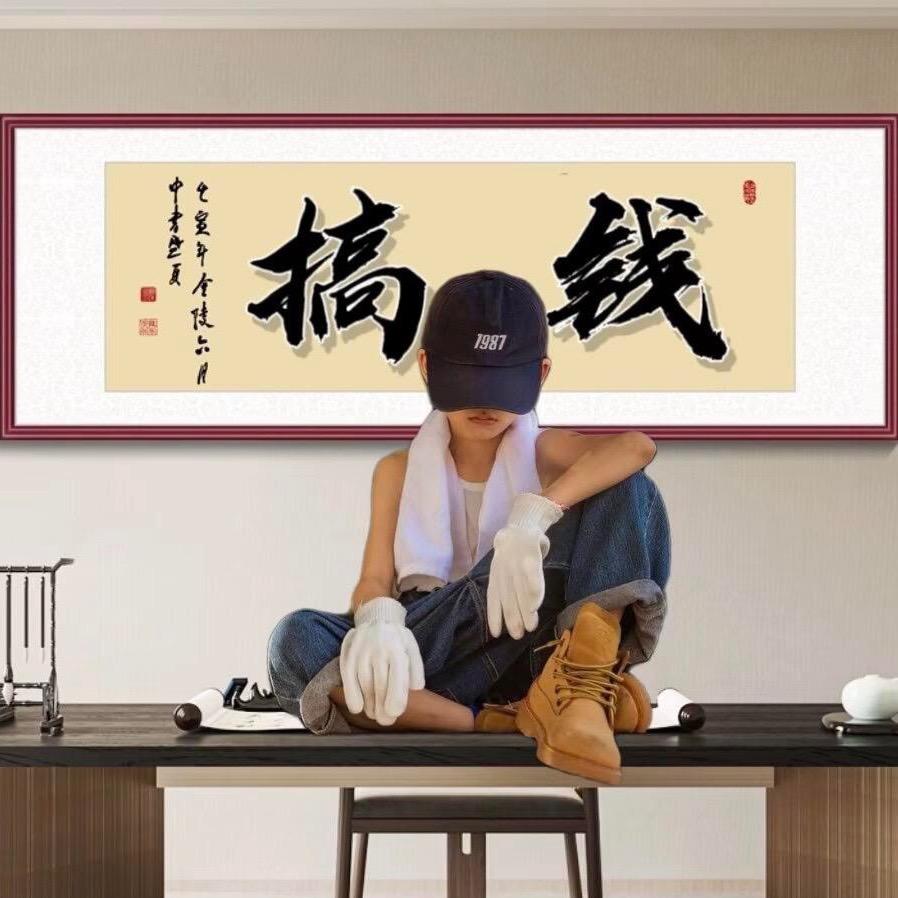 是小王吖