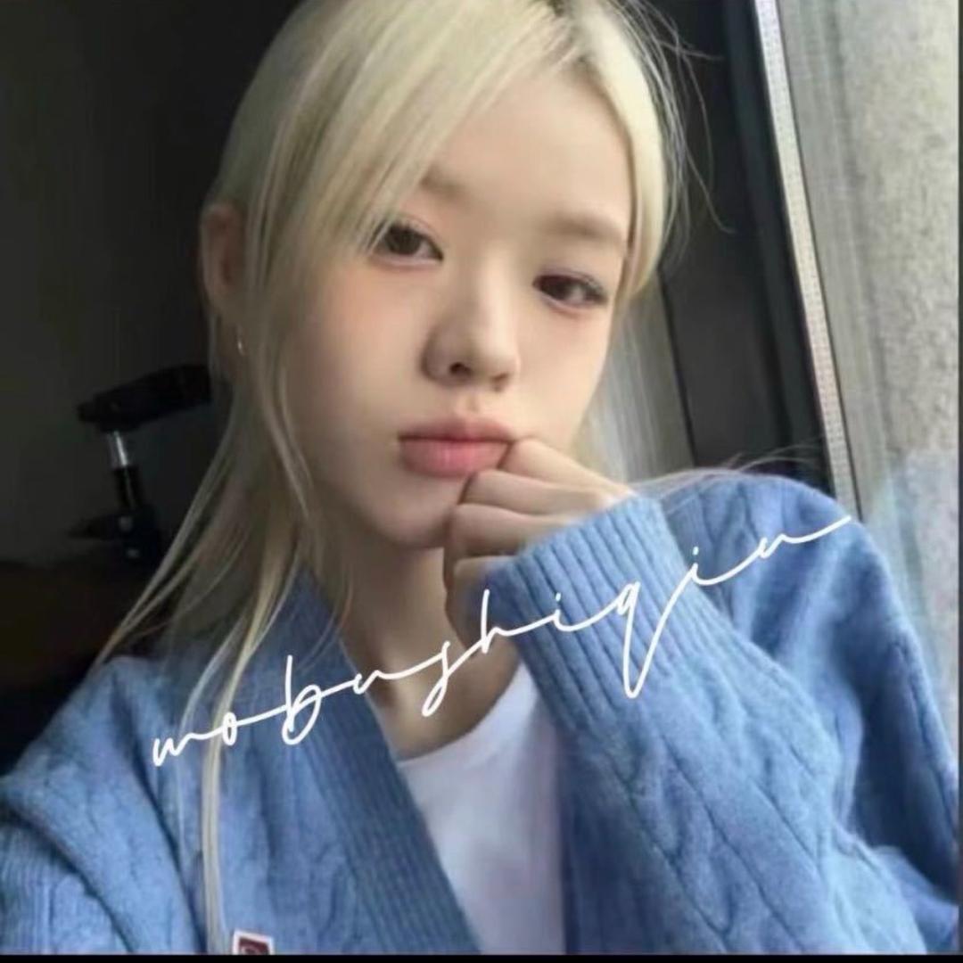 我不是秋