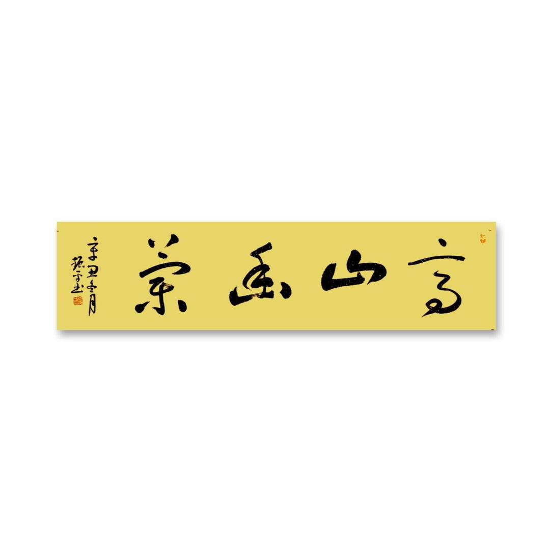 滃江兰韵