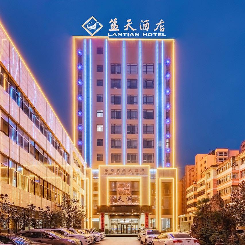 成县蓝天酒店
