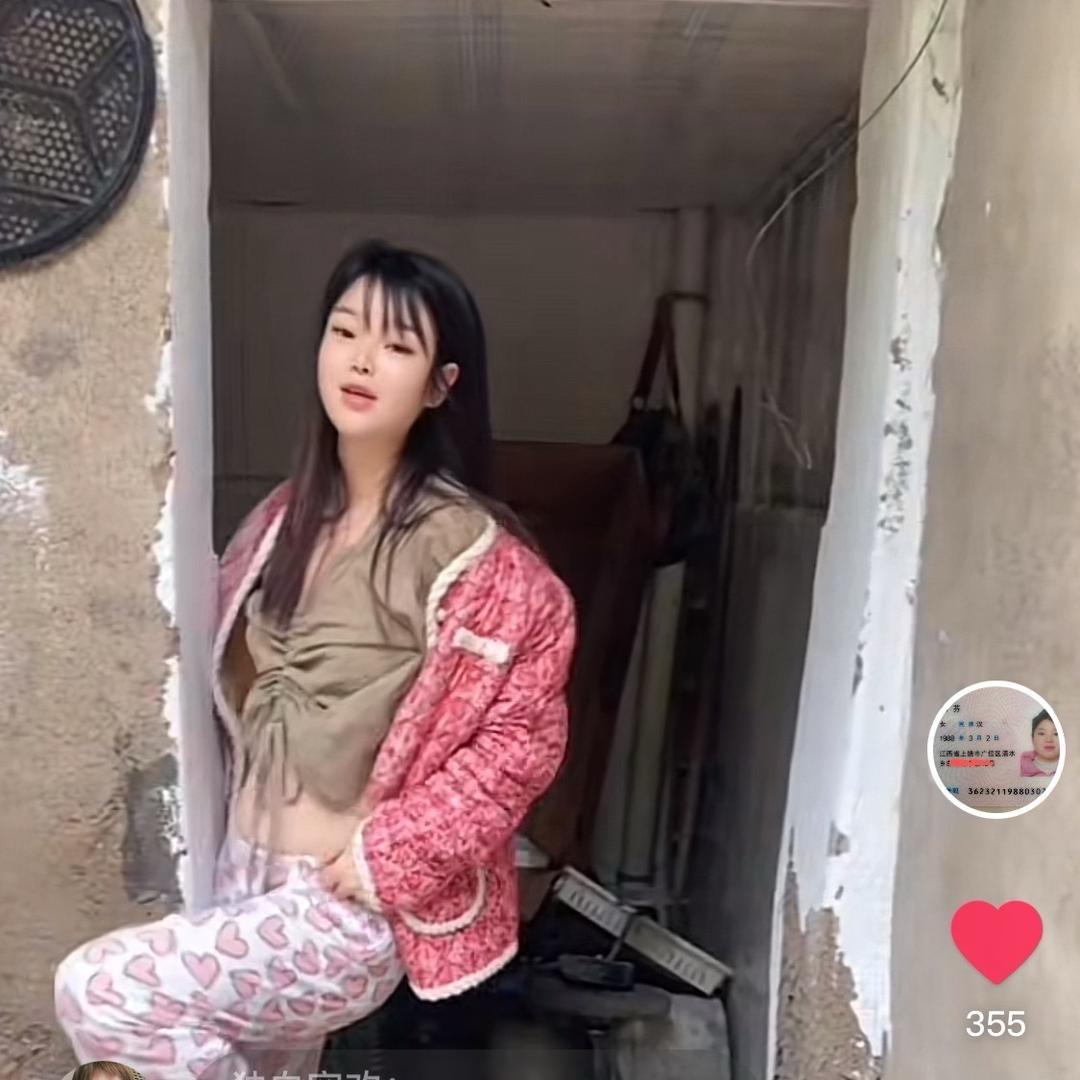 上饶芬姐