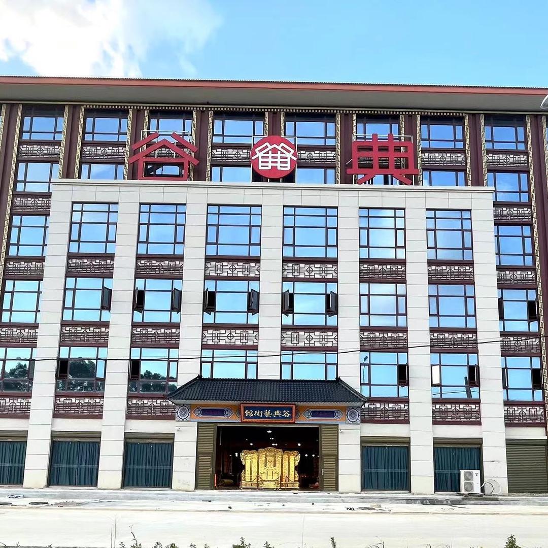 买红木家具一搜索谷典品牌
