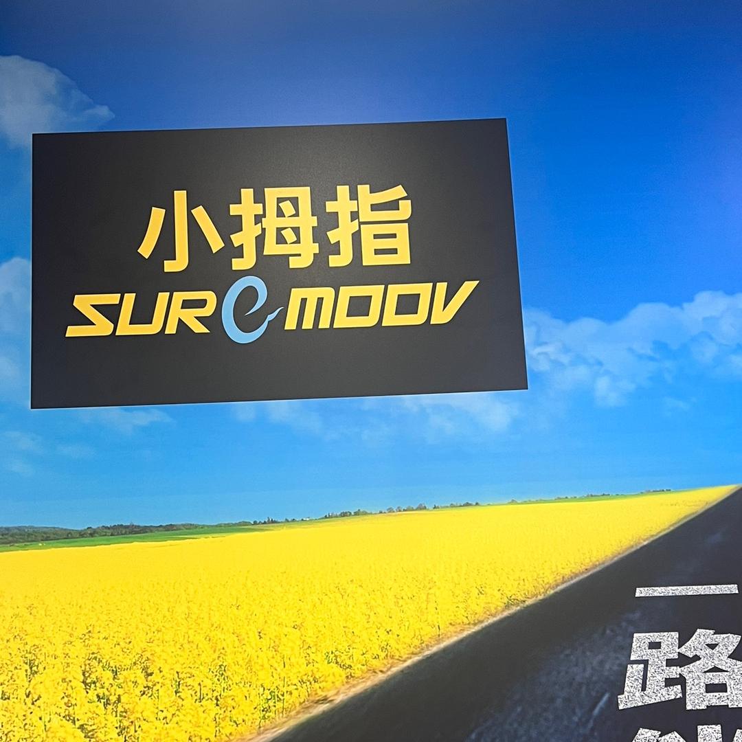 小拇指汽车维修保养工厂店（通途路店）