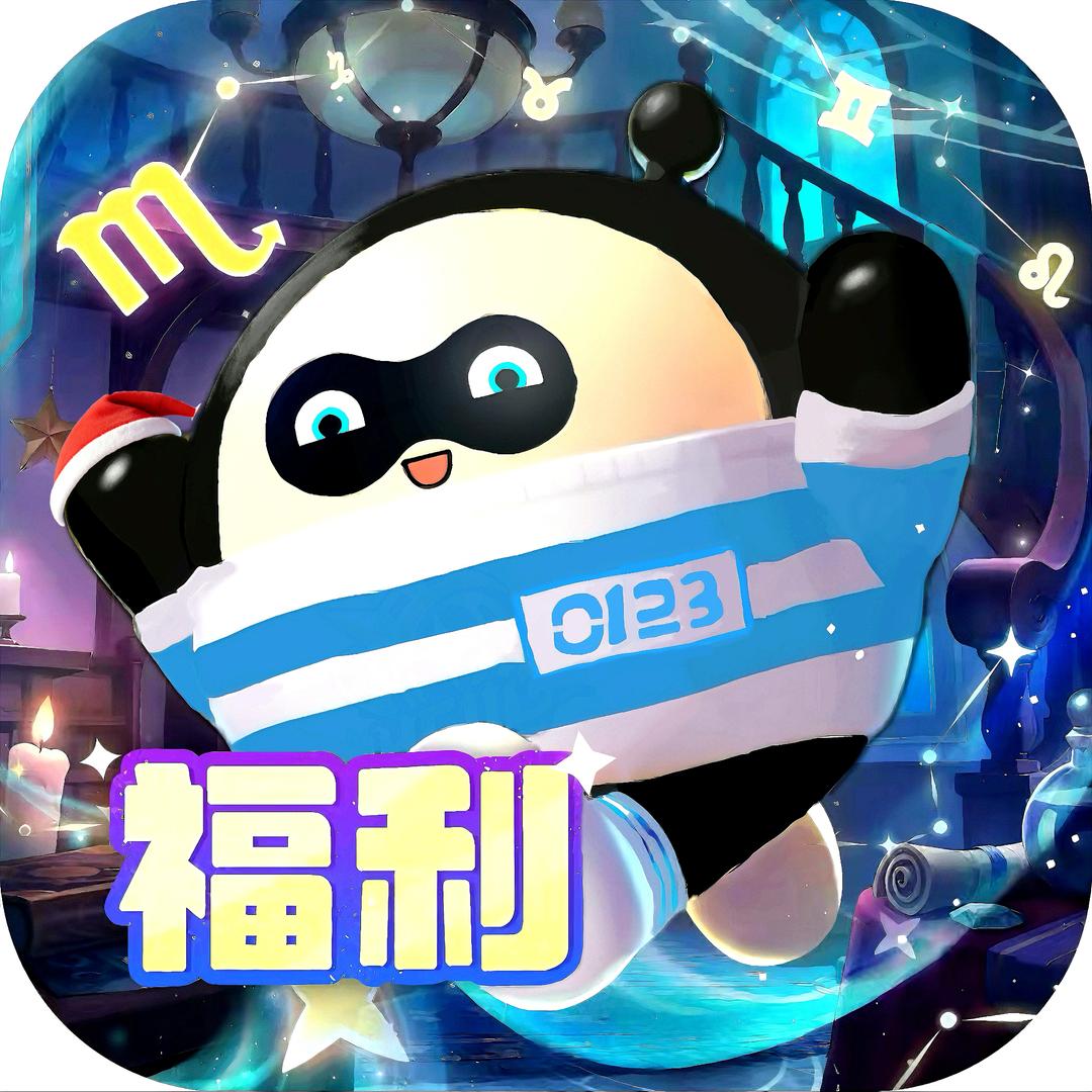 网易蛋贩派对🎉