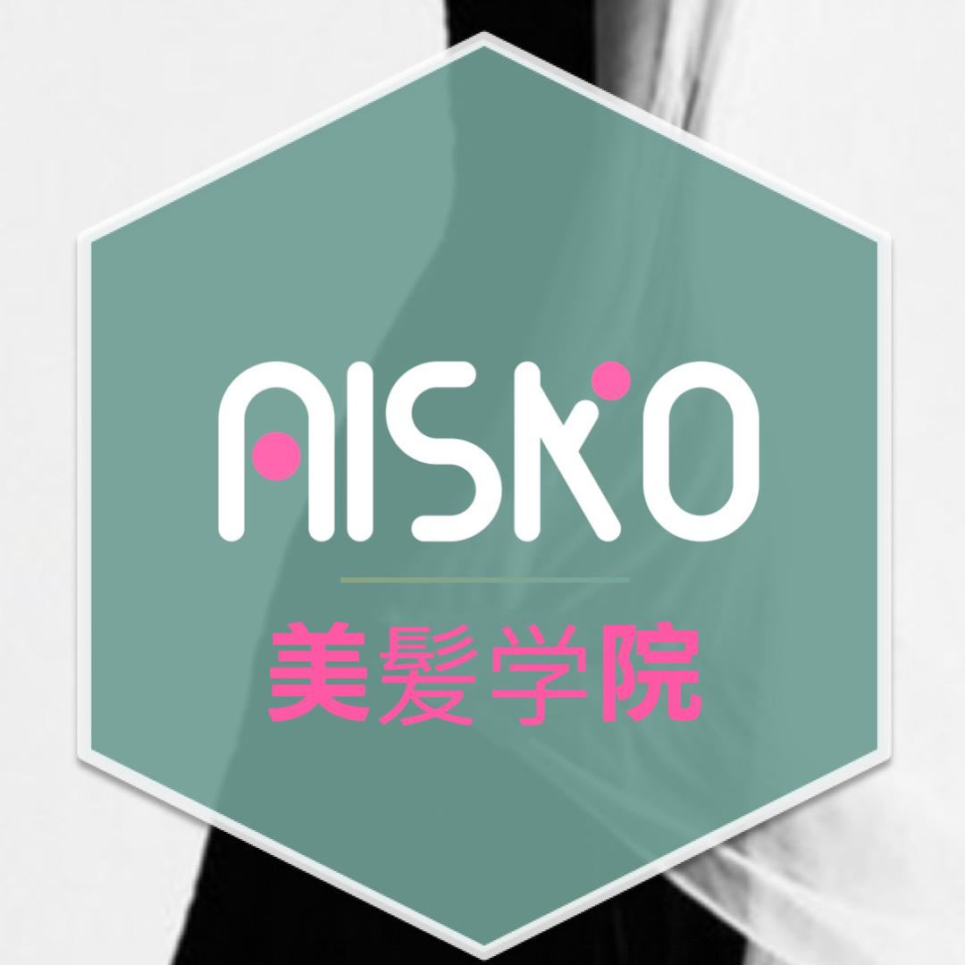 AISKO美发学院